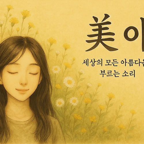 프로필