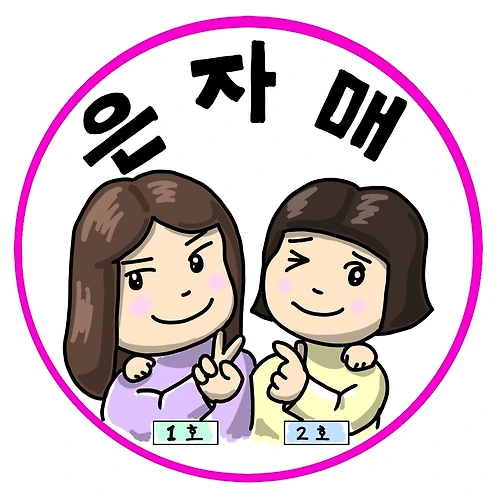 프로필 이미지