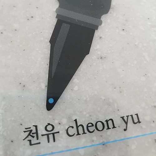 프로필 이미지