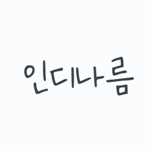 프로필 이미지