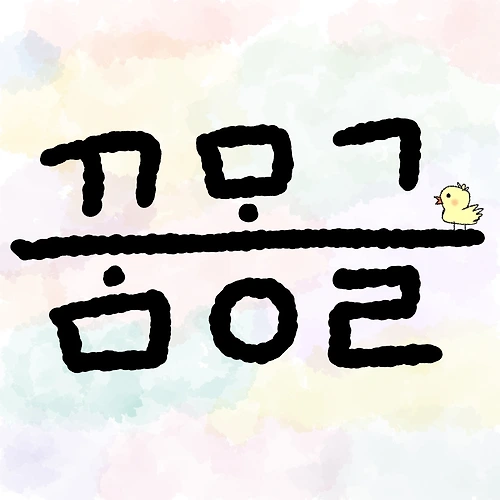 프로필 이미지
