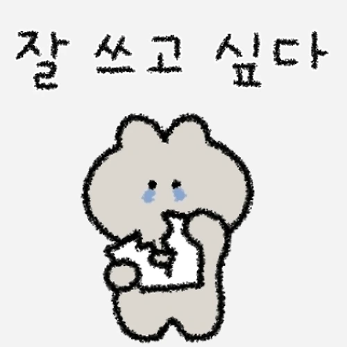프로필 이미지