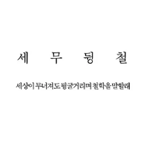 프로필 이미지