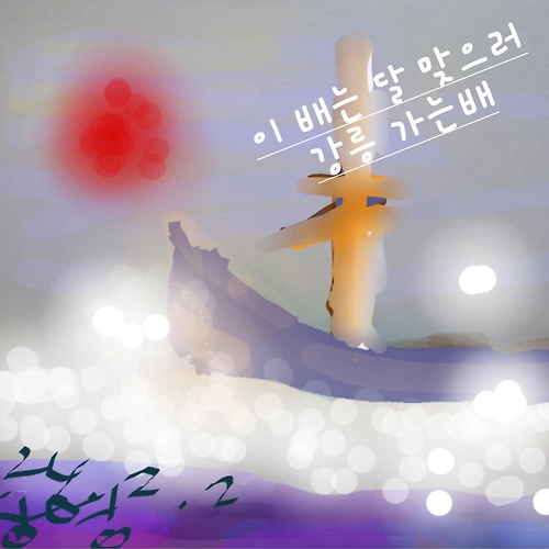 프로필 이미지