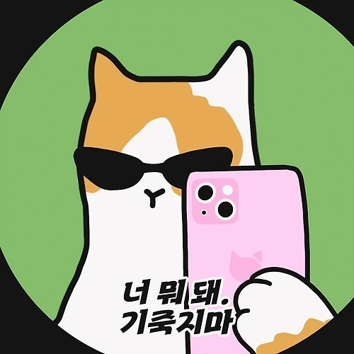 프로필 이미지