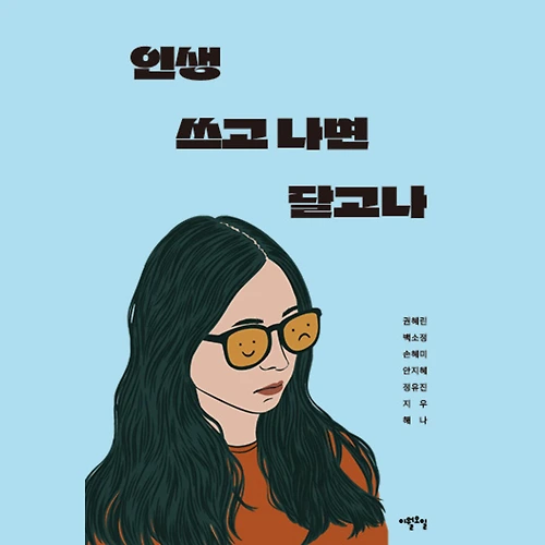 프로필 이미지