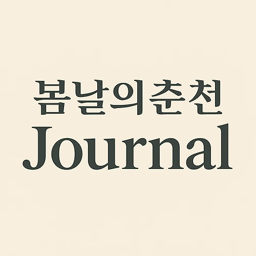 프로필 이미지