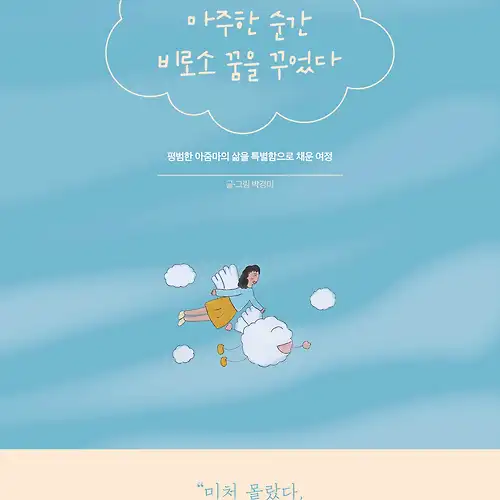 프로필