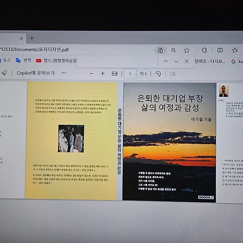 프로필 이미지