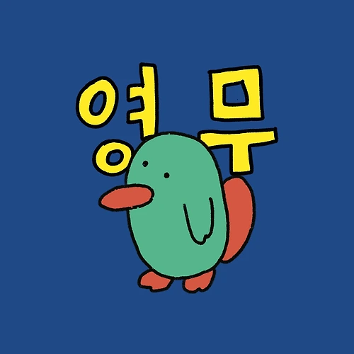 프로필 이미지