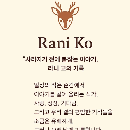 프로필