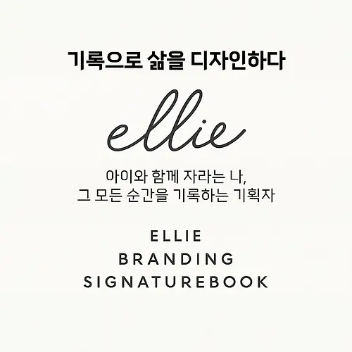 프로필