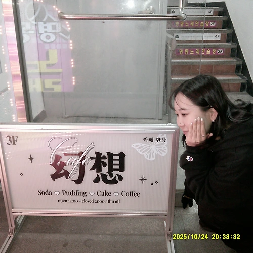 프로필 이미지