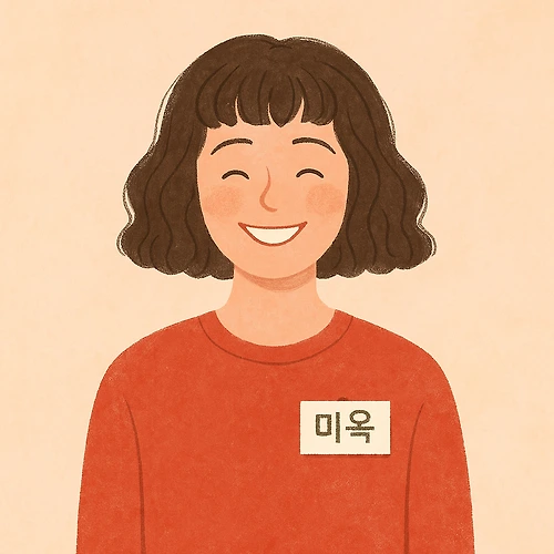 프로필 이미지
