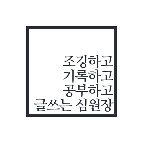 프로필 이미지