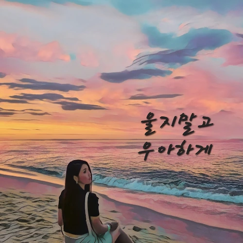 프로필 이미지