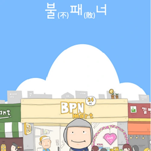 프로필 이미지