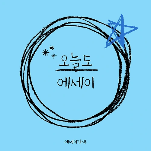 프로필
