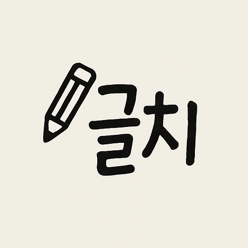 프로필
