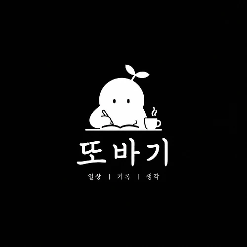 프로필