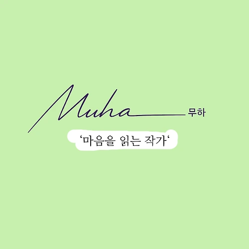 프로필