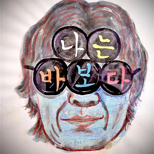 프로필