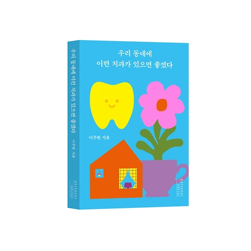 프로필