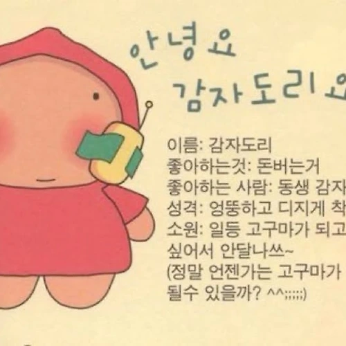 프로필 이미지