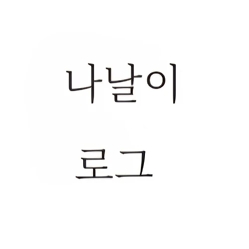 프로필 이미지