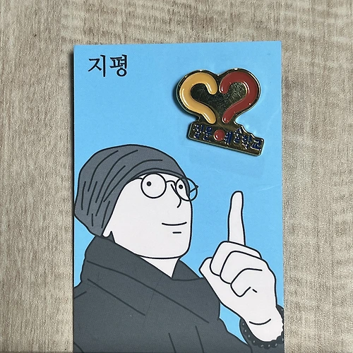 프로필 이미지