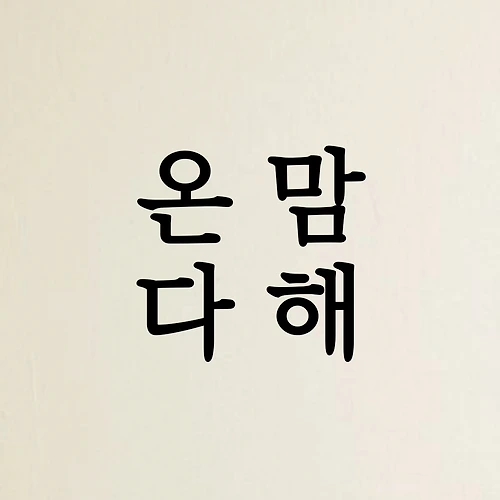 프로필 이미지