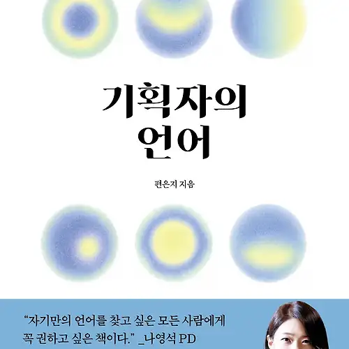 프로필