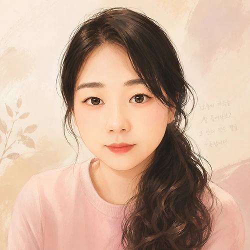 프로필 이미지