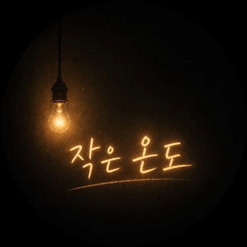 프로필 이미지