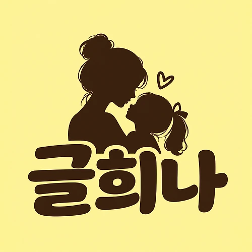 프로필