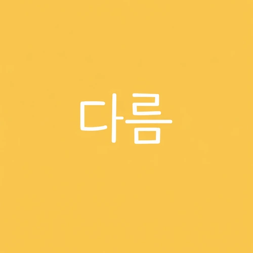 프로필 이미지