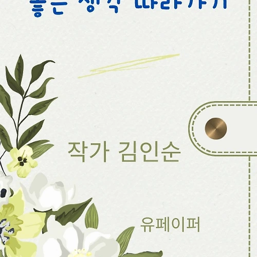 프로필 이미지