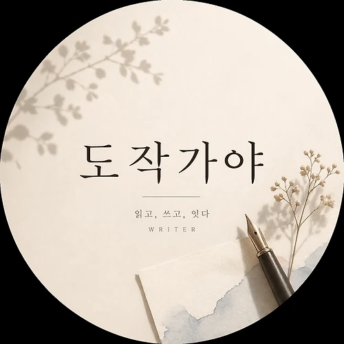 프로필 이미지