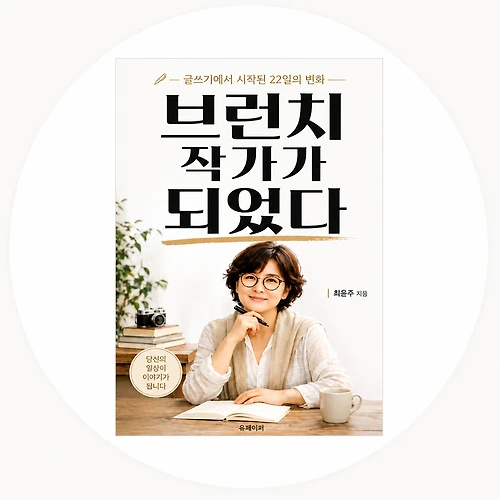 프로필