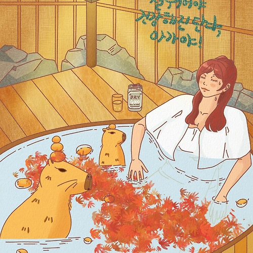 프로필