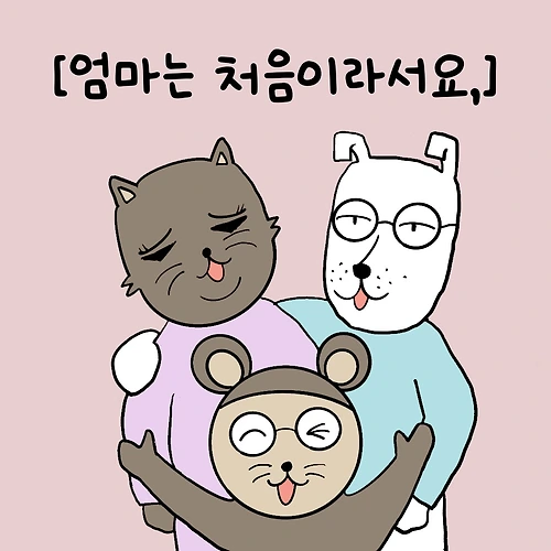 프로필 이미지