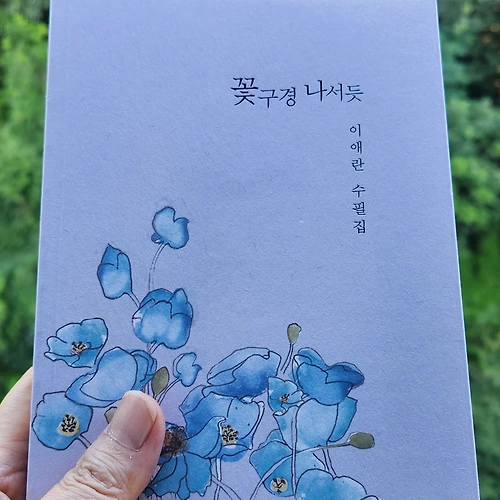 프로필 이미지