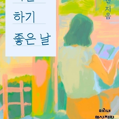 프로필 이미지