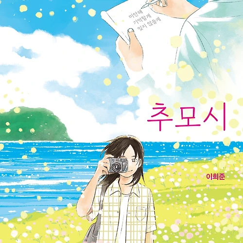 프로필 이미지