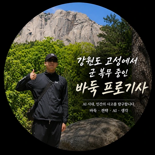 프로필 이미지