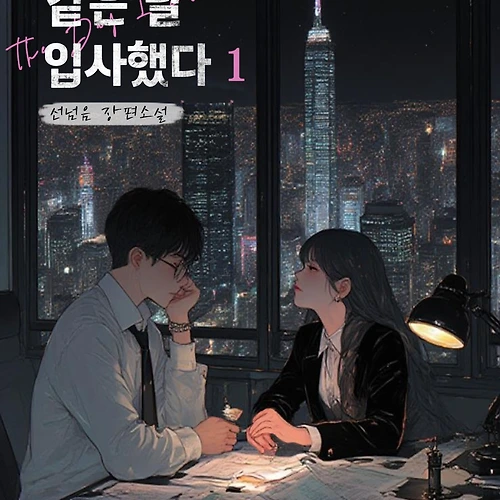 프로필 이미지