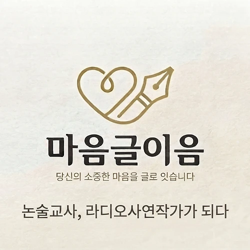 프로필 이미지