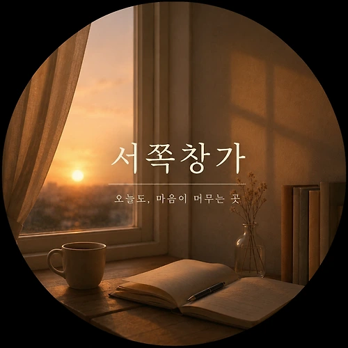 프로필 이미지