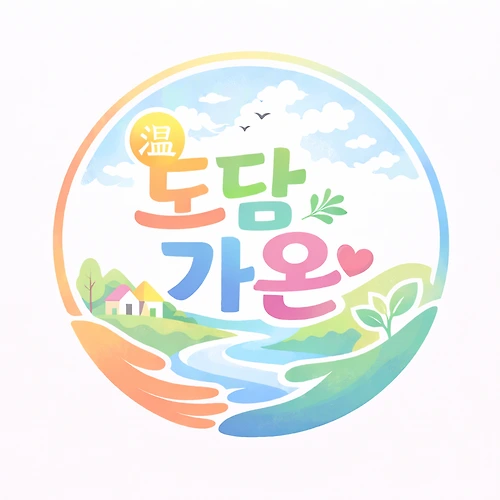 프로필