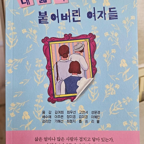 프로필 이미지
